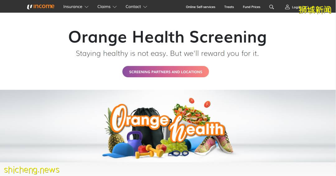 省钱！新加坡9家最便宜的体检配套，20新币起