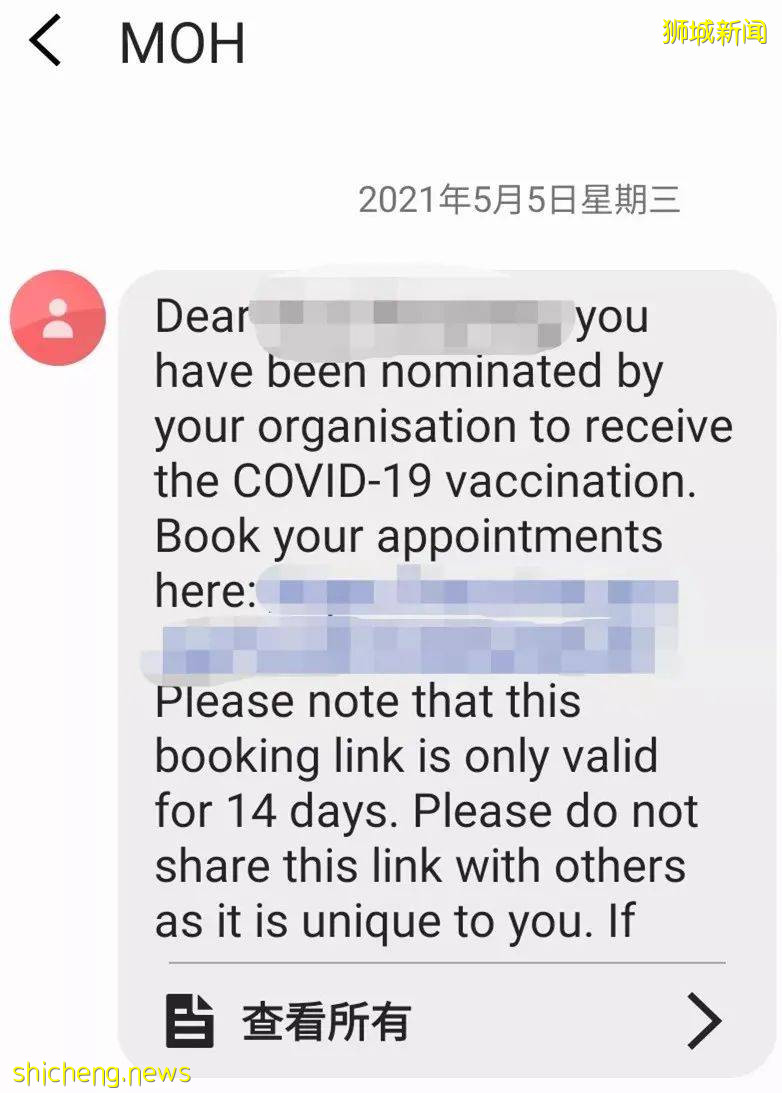这份新加坡疫苗接种攻略，留学生得看看