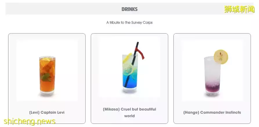 沉浸式用餐!进击的巨人主题Cafe,将在4月1日开业!还能买到独家周边商品😍