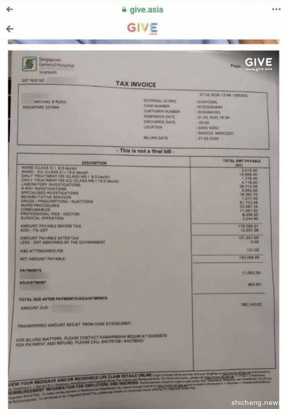 ◤全球大流行◢ 确诊病患入新国医院治疗 18天医药费逾55万