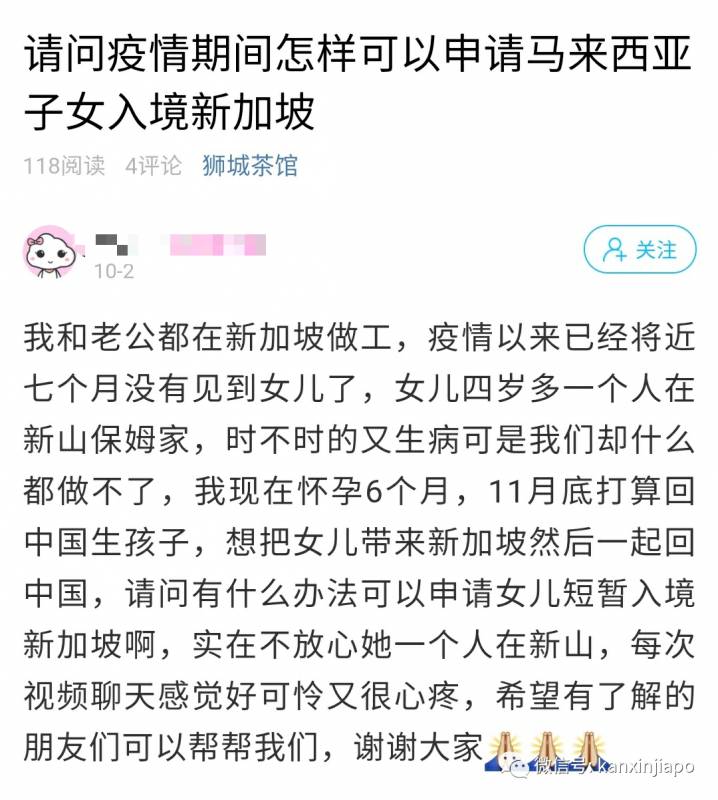 一个家庭，3个国家，临盆孕妇来得及回国生小孩吗