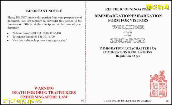 男子带一公斤大麻入境新加坡,被判死刑上诉后被驳回