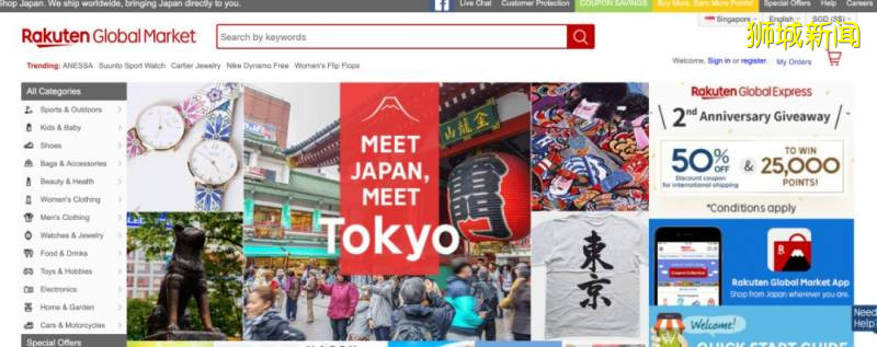 在新如何海淘包邮网站