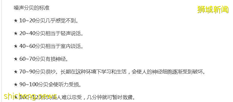 新加坡新規:店內音樂音量不能超過60分貝!真相很“紮心”