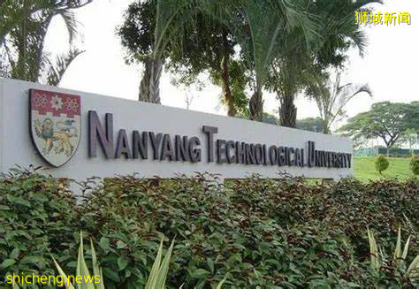 新加坡留学 读研花费汇总 南洋理工大学