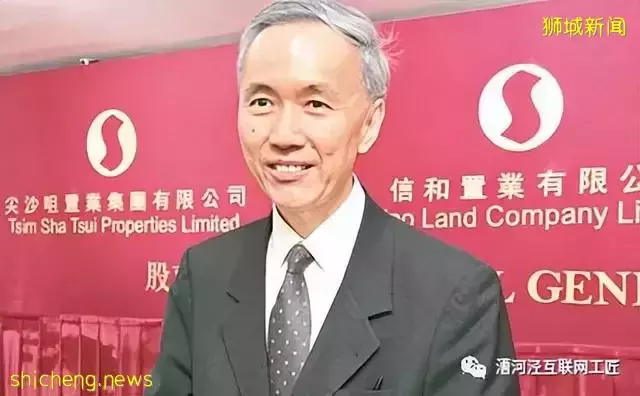 新加坡富豪傳：黃廷芳家族的新加坡遠東機構和香港信和集團