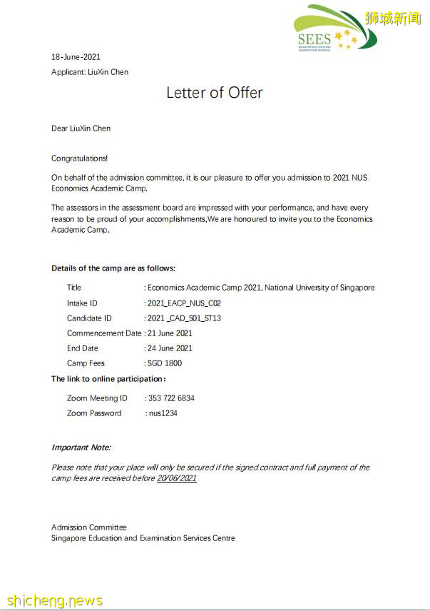 新加坡国立大学经济学术集训营录取通知书已到达!中学生该如何面对后疫情时代经济走向