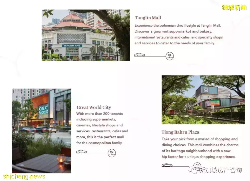 【新加坡房産】使館區平價花園洋房式公寓開盤首日一搶而光 — Jervios Mansion 卓苑