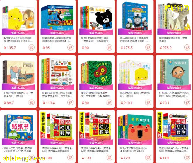 上半年最高級別大促！6月1、2號兩天，京東搶跑打響開門紅！還爲新加坡用戶送大禮！【附京東大促時間軸】!