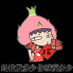 明星过年翻车:林俊杰在家K歌没人理,李佳琦、杨超越饭桌上被迫营业