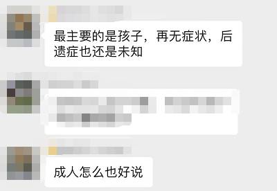 癫痫、無法走路、精神障礙，兒童新冠後遺症這麽可怕？！我們采訪了確診的粉絲