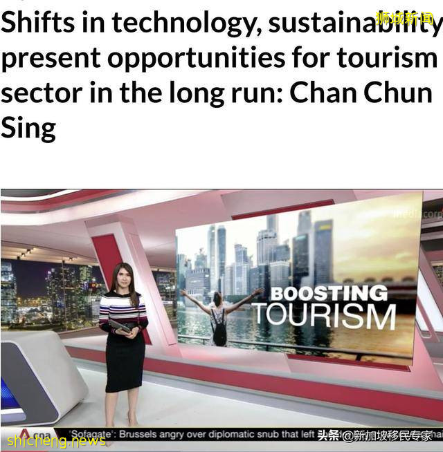 新加坡旅游业将制定能力发展、商业与科技运作蓝图