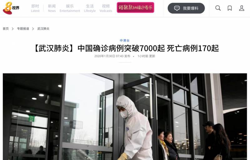 中国飙升至7千例，新加坡10例！口罩哪里能买到？请转