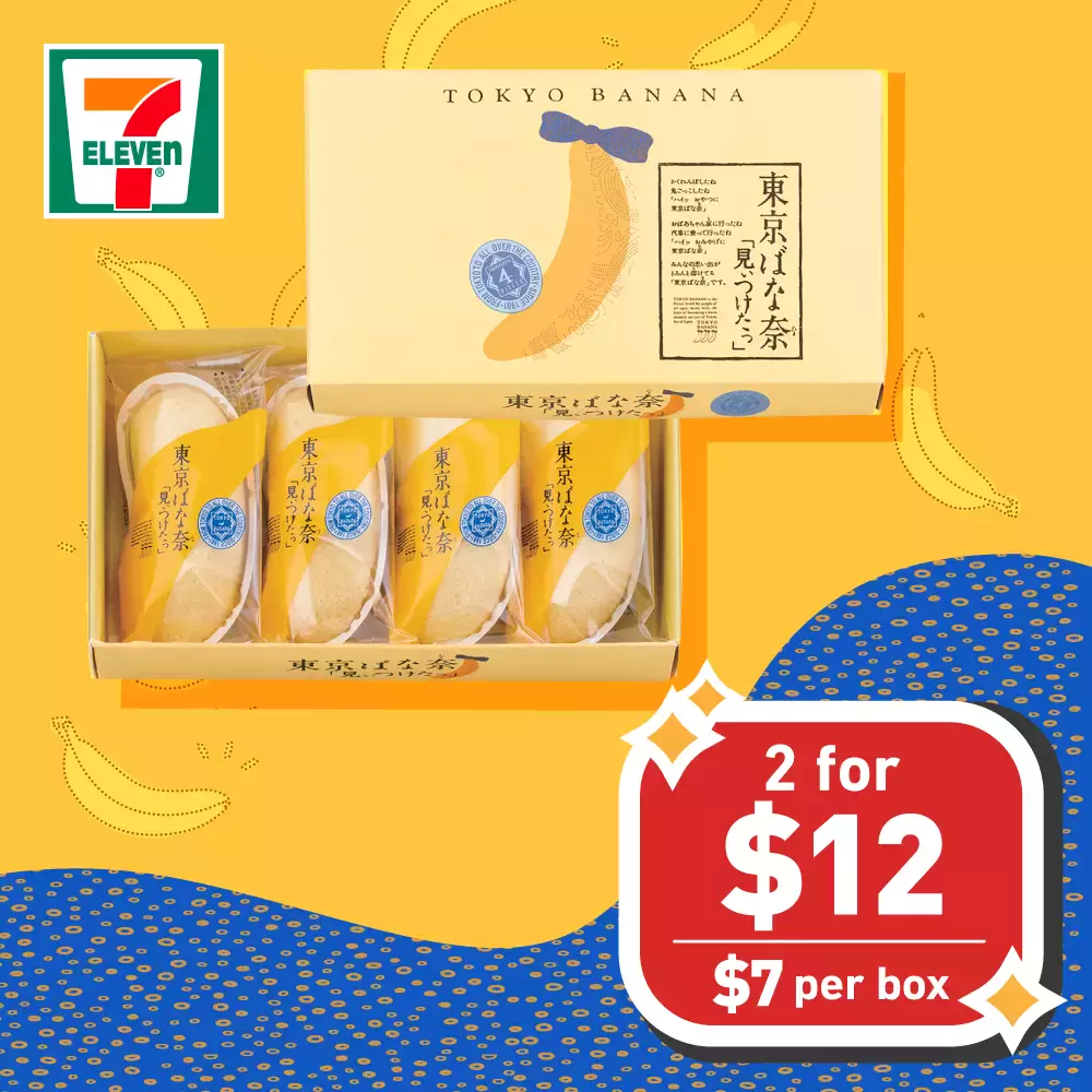 【周末去哪】Kiztopia门票买2送1!插年宵花、免费韩餐、Marché5折、屈臣氏6折