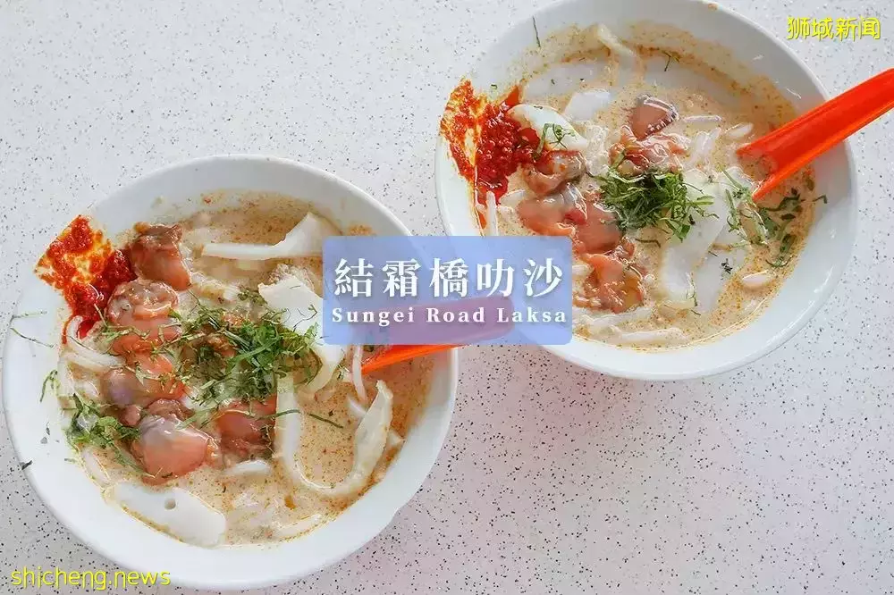 新加坡 叻沙Laksa 一定要嘗一嘗的美食之一