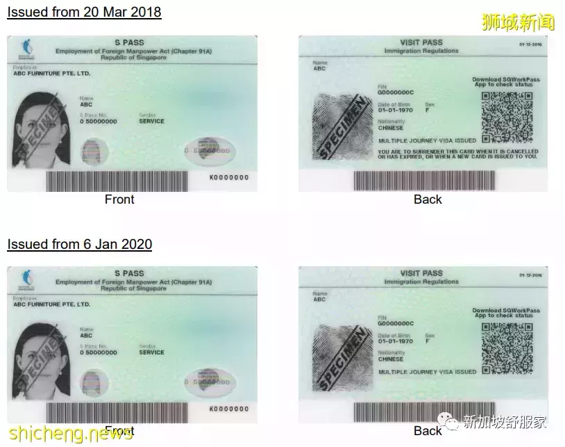 S Pass 薪金门槛和外劳税双双上调!保障本地雇员