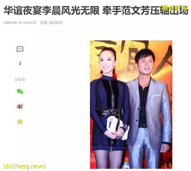 當年那些美得讓人耳目一新的新加坡女星們現在何方