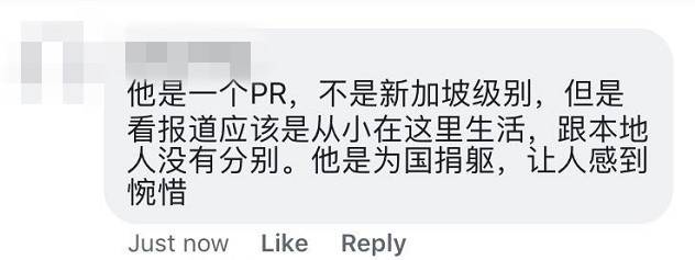 這個PR自願要求服兵役:新加坡是我的家鄉!移民後都必須當兵嗎