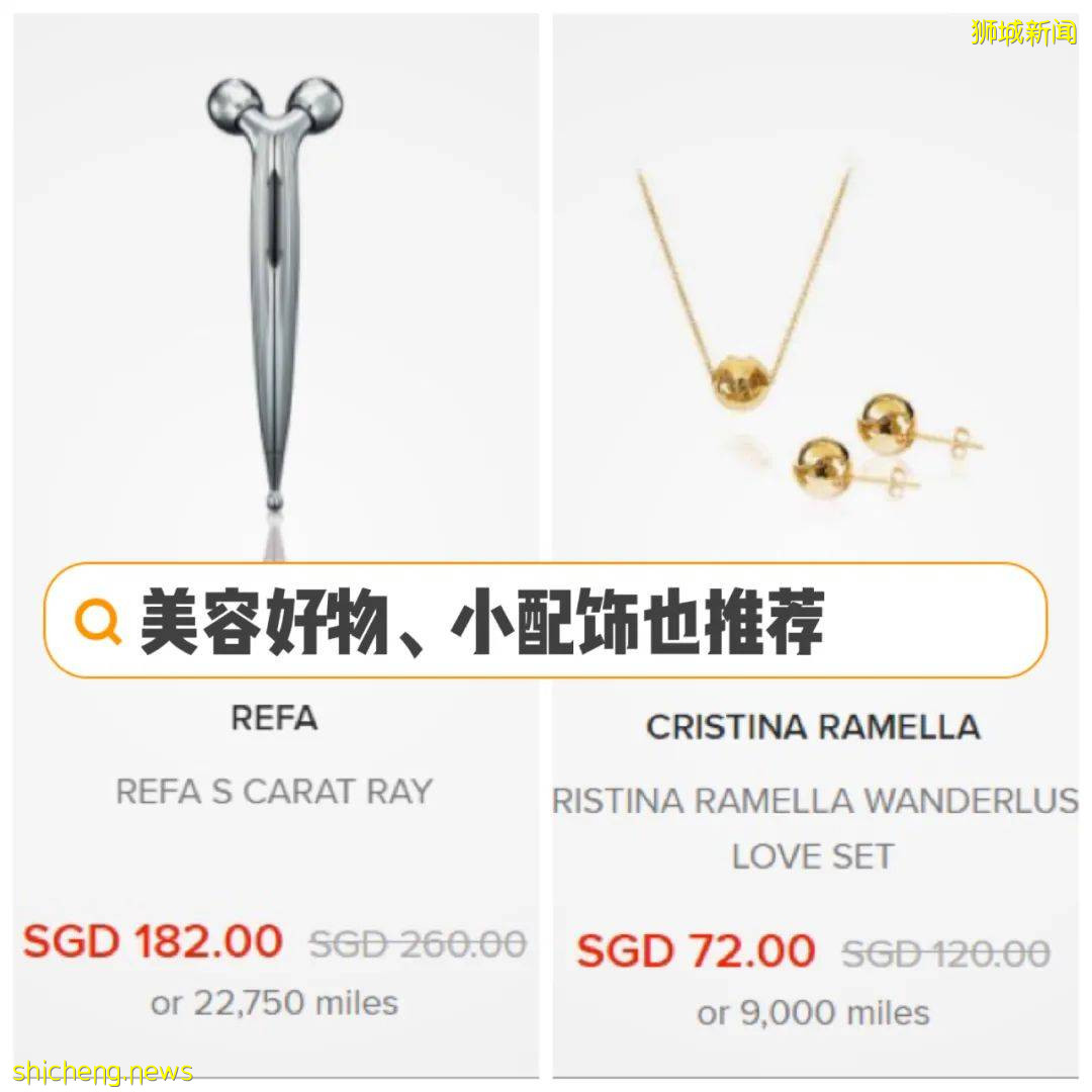 新加坡全島年中打折!商家瘋了!化妝品、運動鞋、母嬰用品等4折起