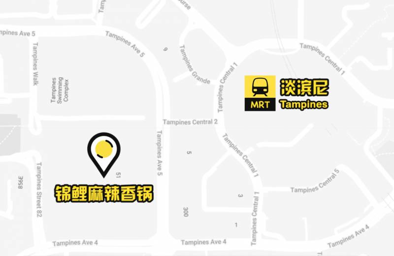 $6666大錦鯉又來了!去年火爆麻辣香鍋旗艦店又開新店了