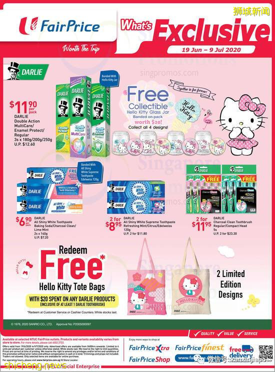 【下周活动】Skechers球鞋第二双1新币、炸鱼薯条买1送1、Kipling有3折优惠