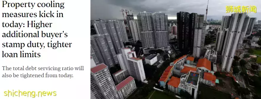 深夜突發!新加坡頒布三大樓市降溫新政,15分鍾後生效!部長親口解釋原因