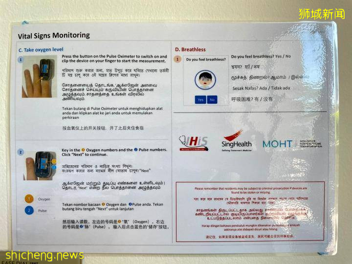 轻症患者治疗过程全纪录