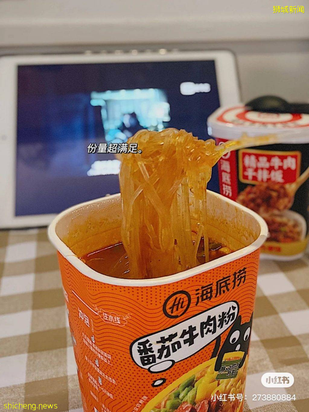 不能堂食沒關系😜 海底撈推出快熟粉+快熟拌飯！只需幾分鍾即可享用👍🏻 懶人們趕緊囤起來