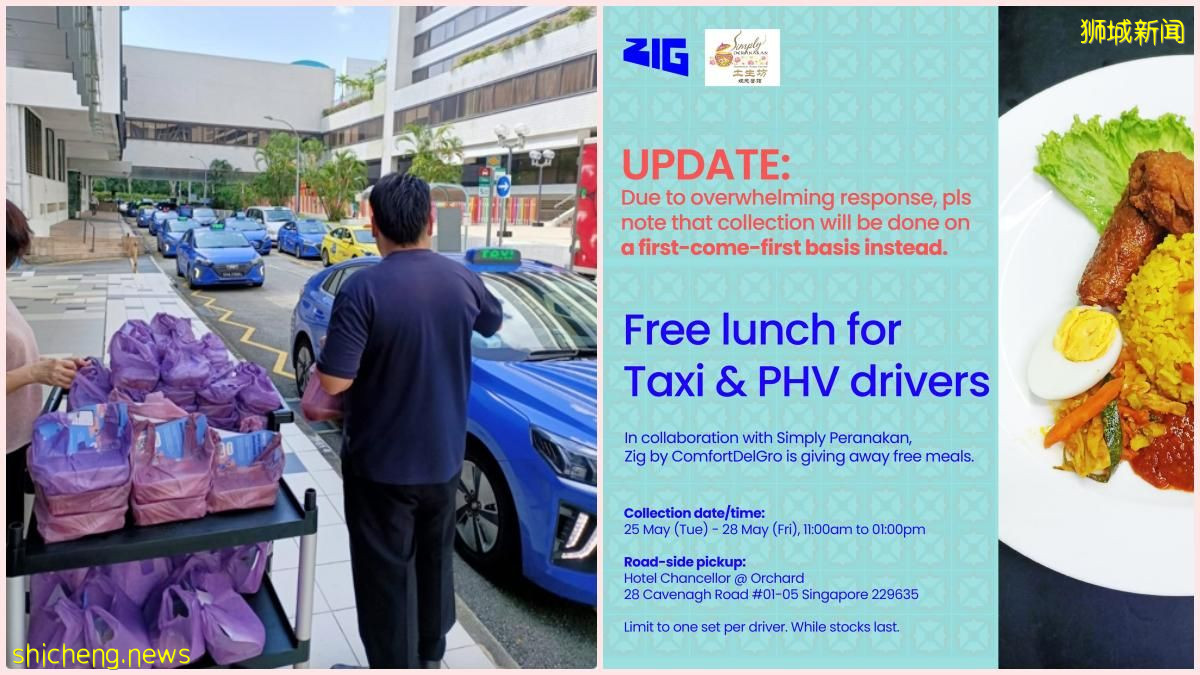餐厅为计程车和PHV司机提供“免费午餐”，直到5月28日