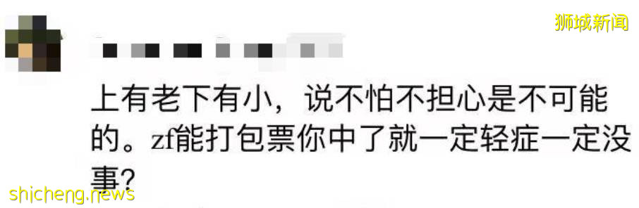 2022年初滿足這個條件後,中國邊境考慮開放 ! 觸底4.7X後,新幣將升值