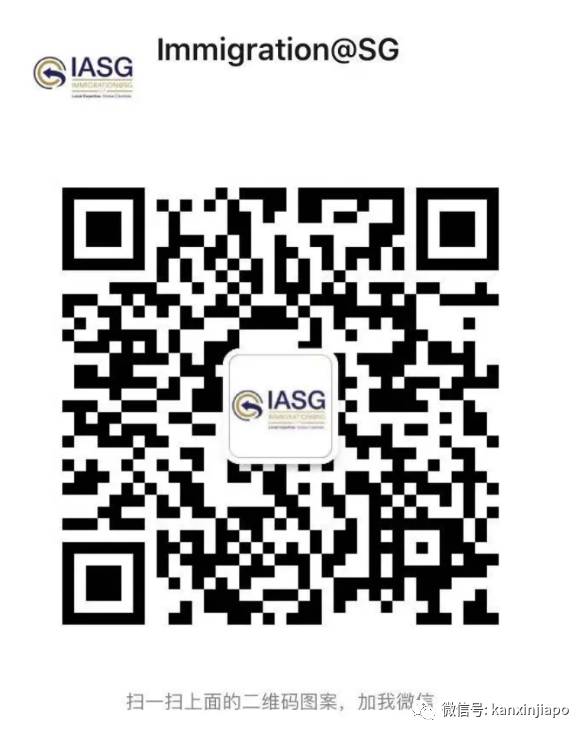 十五万人离开新加坡的2020,我拿到了PR绿卡