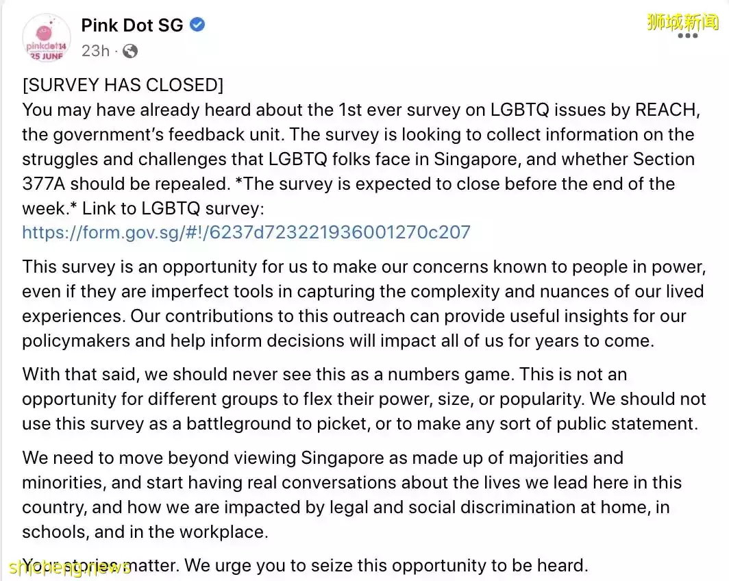 30000人参与！新加坡或可能废除同性恋禁令