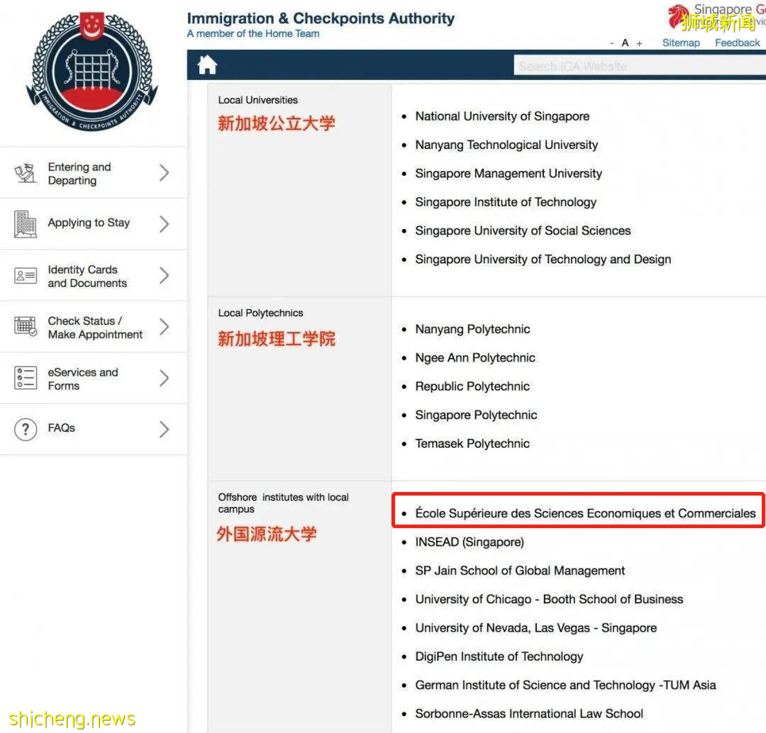 商科生擇校必看!2022QS世界商科專項排名! 新加坡表現最好的,是這所源流大學