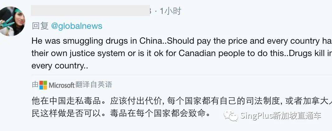 新加坡應該明白，在這件事上中國絕不會讓步