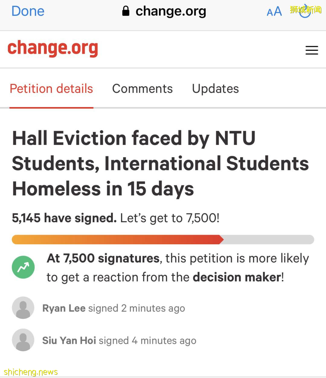 《南大学生请愿记》一场由宿舍引发的“血案”