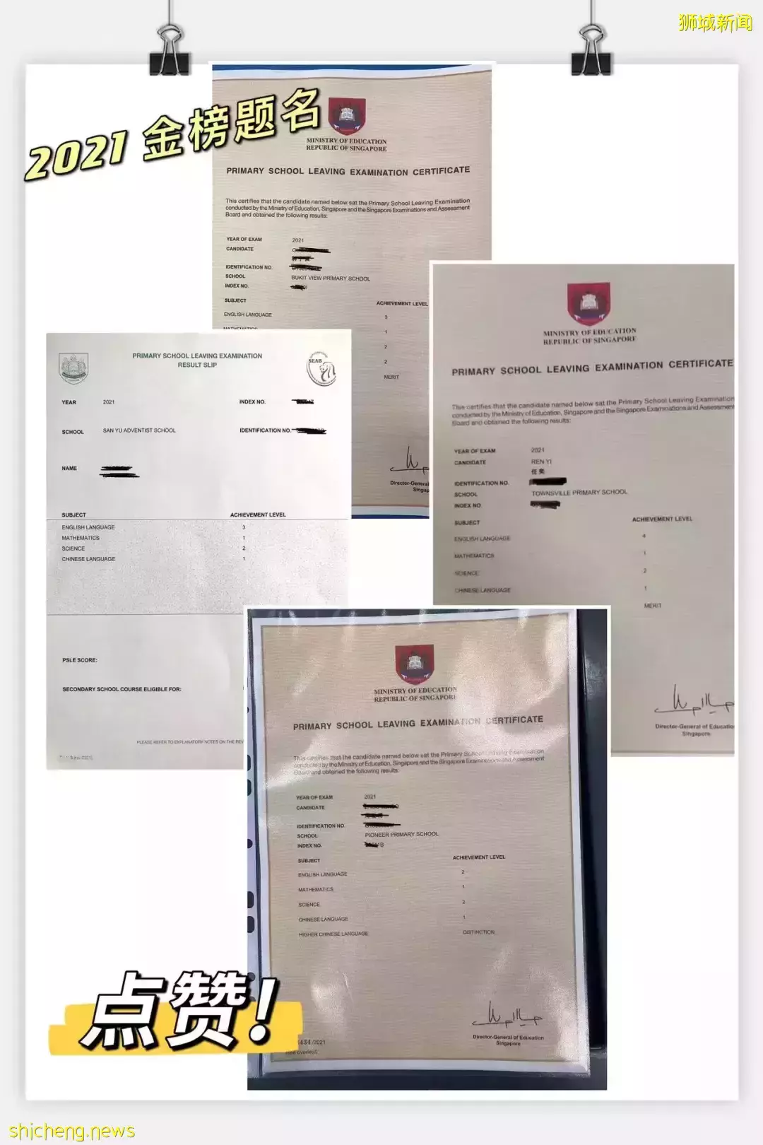 疫情下，马来西亚2.1万人辍学！新加坡没有“垮掉的一代”，全靠怕输精神