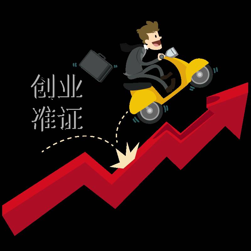 畢業即失業？0經驗也可以留在新加坡創業！這個准證你知道嗎