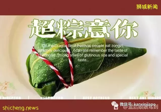中國粽子來到新加坡後竟然變成了這個樣子