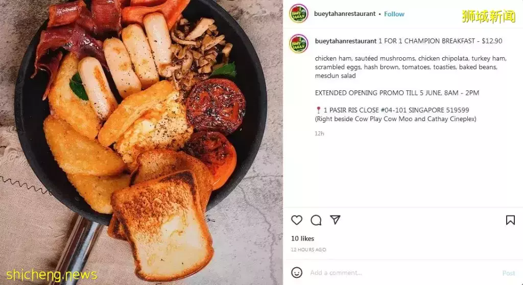 Downtown East懷舊複古餐廳!新店開張Buey Tahan Seefood早餐買一送一,直到6月5日