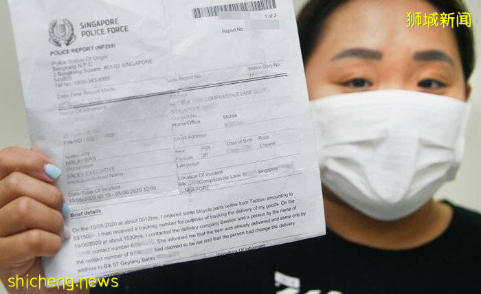 网购给错电话被冒领   老妇千元包裹拿不回