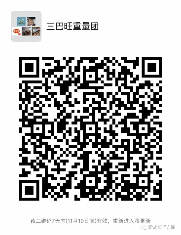 5RMB/KG，購物狂歡雙十一，新加坡海運自提點助您省省省