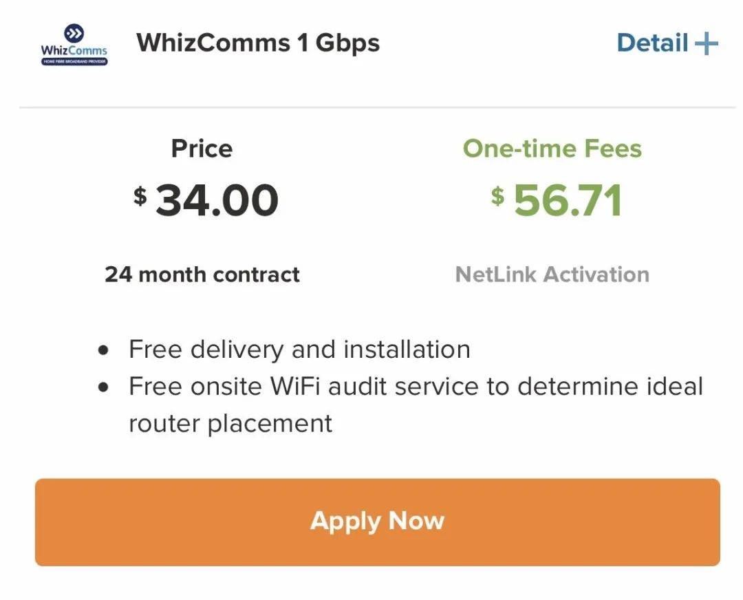 新加坡的家庭宽带哪家强?怎么用最划算