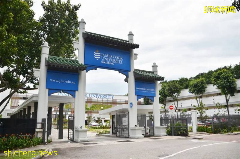 頂級私立大學丨新加坡詹姆斯庫克大學（JCU）本科專業介紹!