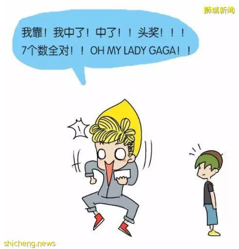 今晚開獎！獎金翻倍！新加坡博彩公司500萬中秋大彩來了