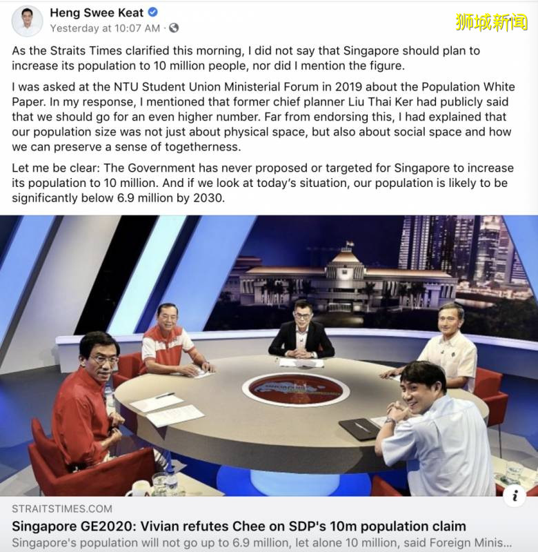 新加坡1000万人口到底怎么回事?当事人刘太格回应了