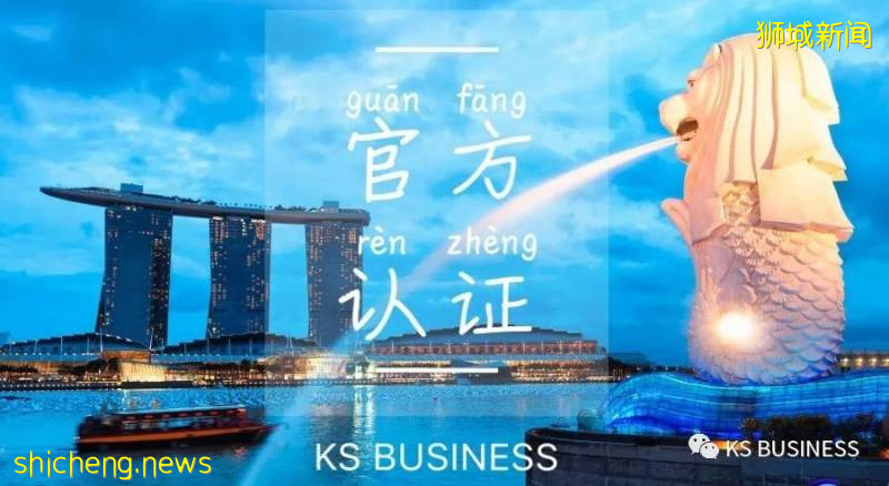 你還不知道,如何注冊新加坡公司嗎