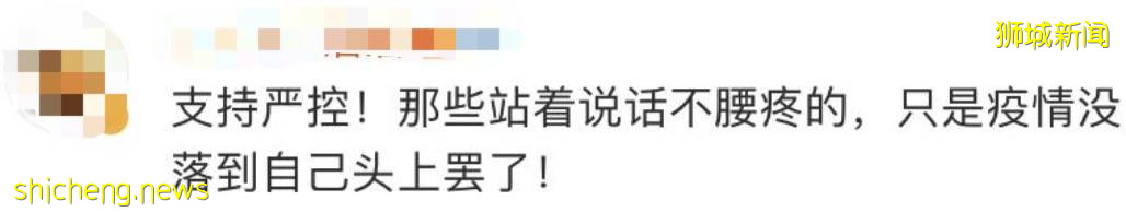 回國機票飙漲破萬元，新中航班7天熔斷2次！新加坡部長：繼續開放，最終跟全球免隔離