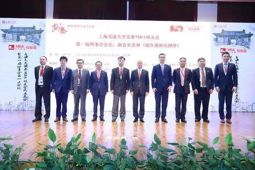 南洋 交大EMBA項目申請開放,2021年7月16日截止