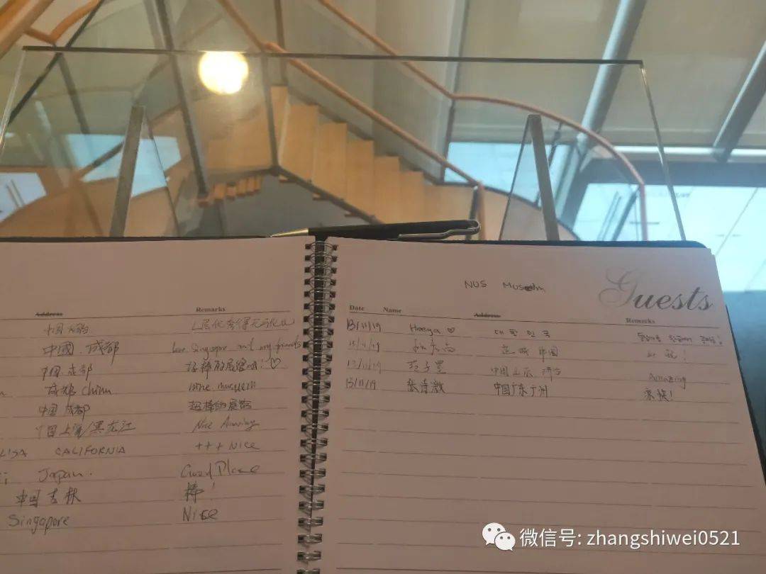 新加坡遊記系列 行走在南部山脊