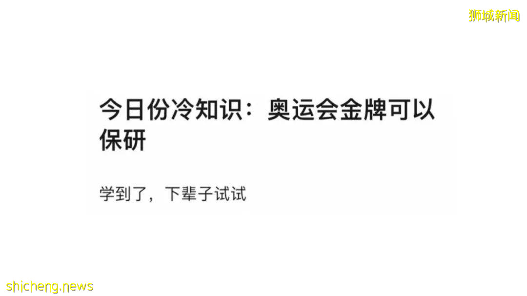 國際學校怎麽選？中國和新加坡的差別不止一點點